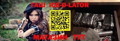 ALPHA PVP Гатчина