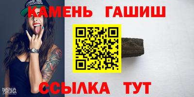 молекула духа Гагарин