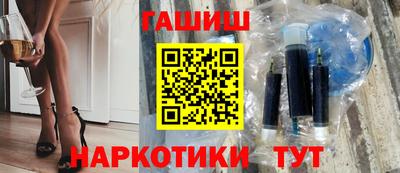 молекула духа Гагарин
