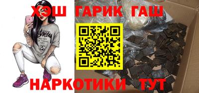 spice Гай