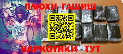 молекула духа Гагарин