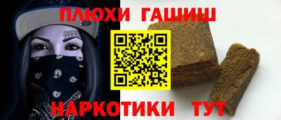 молекула духа Гагарин
