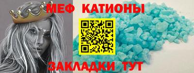 spice Гай