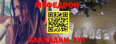 молекула духа Гагарин
