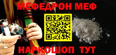 молекула духа Гагарин