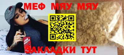мескалин Лесосибирск