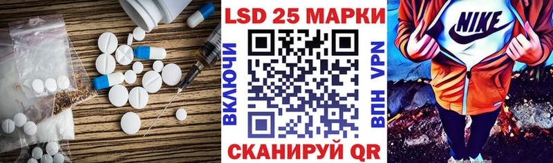 наркотики Каменск-Шахтинский LSD-25 экстази ecstasy