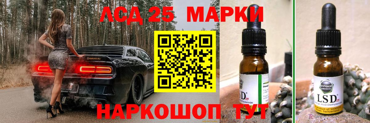 LSD-25 экстази ecstasy  LSD-25 экстази кислота  Каменск-Шахтинский  Вход с VPN 