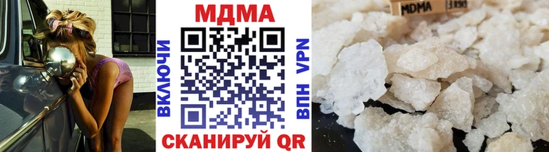 сайты даркнета наркотические препараты Каменск-Шахтинский MDMA кристаллы