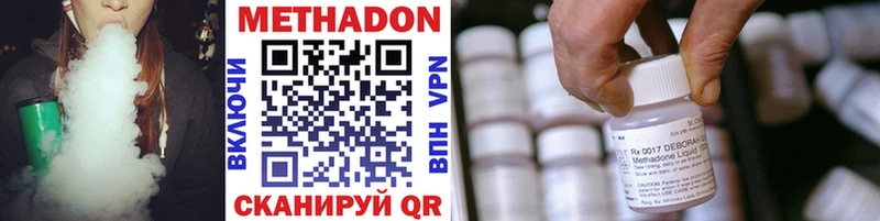 hydra маркетплейс  Каменск-Шахтинский  МЕТАДОН белоснежный 
