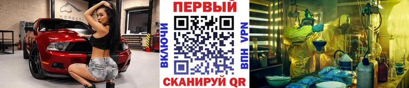дарнет шоп  Каменск-Шахтинский  ОМГ ОМГ зеркало  МЕТАМФЕТАМИН витя 