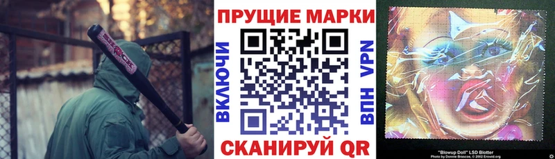 Марки NBOMe 1,5мг  Каменск-Шахтинский 