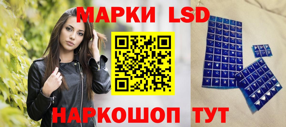 Марки NBOMe 1,8мг  Вход с VPN  Марки N-bome  Каменск-Шахтинский 