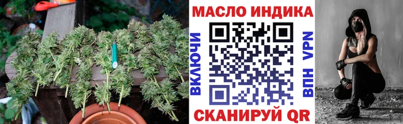 купить наркотик  Каменск-Шахтинский  ТГК Wax 