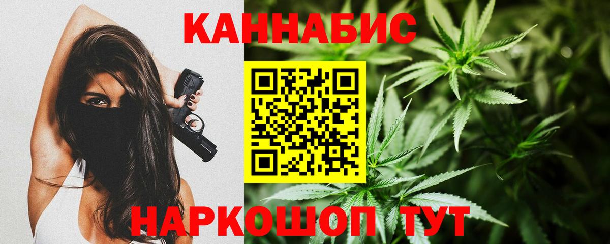Марихуана Bruce Banner  Вход с VPN  Марихуана конопля  МАРИХУАНА VHQ  Каменск-Шахтинский 
