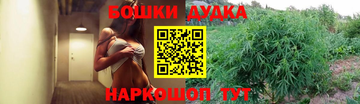 Каннабис AK-47 Каменск-Шахтинский